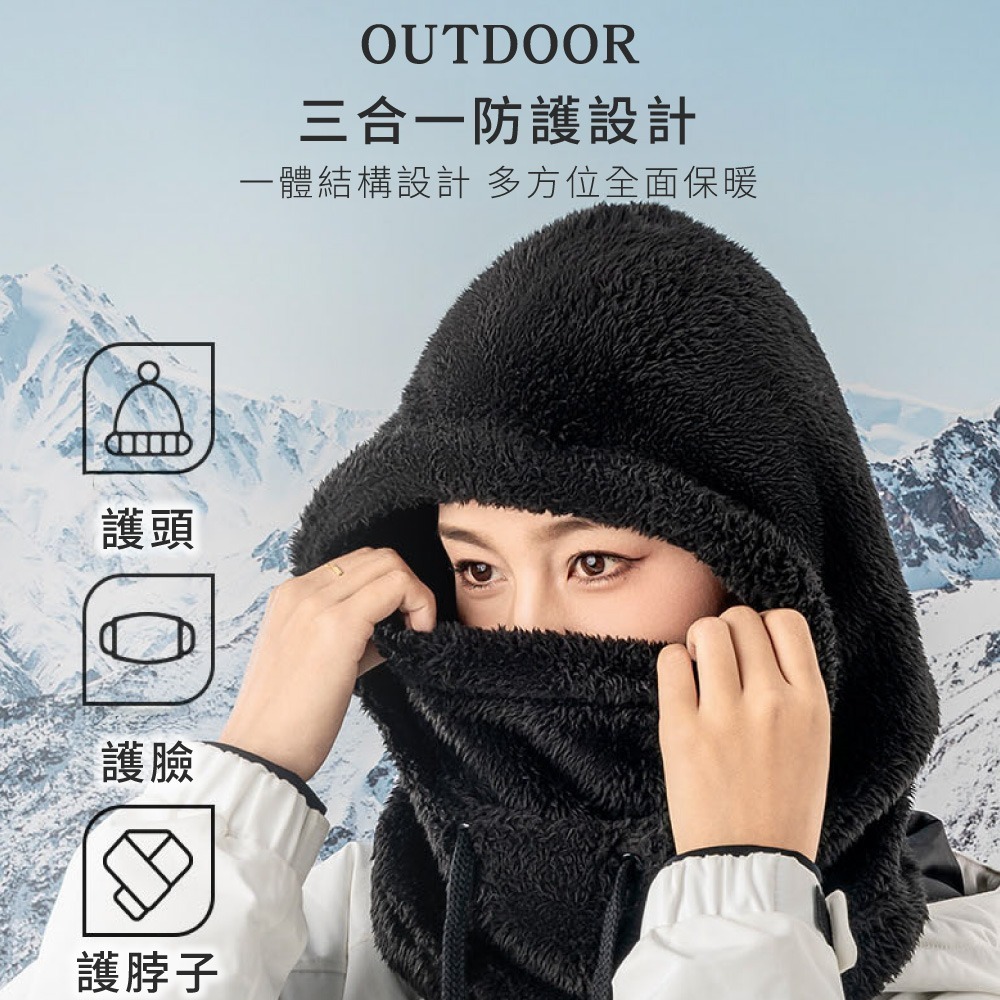 冬季戶外騎乘帽 保暖頭套 滑雪帽 冬季帽 脖圍帽 帽 三合一帽子 防寒帽防風口罩帽 保暖頭套【FS0126】-細節圖3