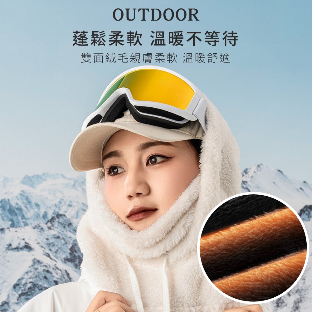 冬季戶外騎乘帽 保暖頭套 滑雪帽 冬季帽 脖圍帽 帽 三合一帽子 防寒帽防風口罩帽 保暖頭套【FS0126】-細節圖4
