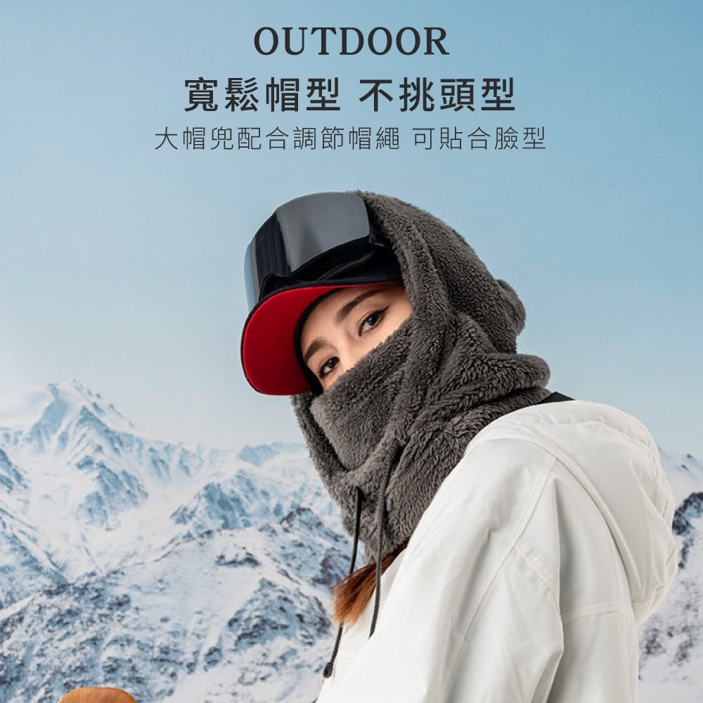 冬季戶外騎乘帽 保暖頭套 滑雪帽 冬季帽 脖圍帽 帽 三合一帽子 防寒帽防風口罩帽 保暖頭套【FS0126】-細節圖6