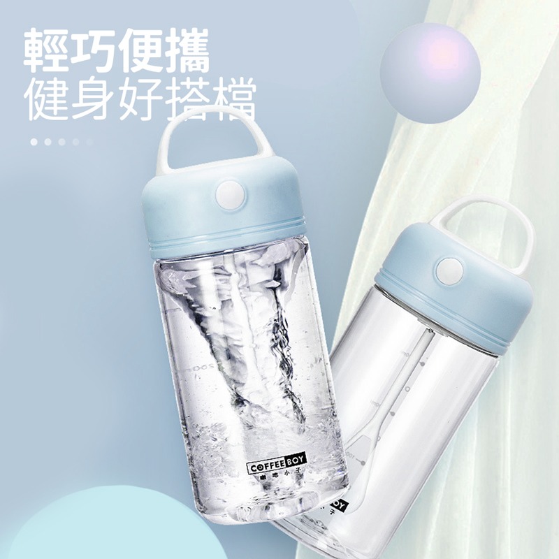 自動攪拌杯 懶人攪拌杯 咖啡攪拌杯 奶昔杯 隨行杯 【DZ0096】-細節圖3