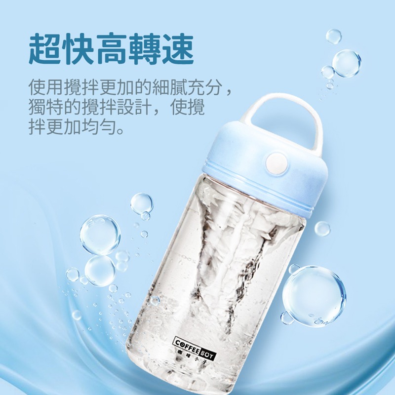 自動攪拌杯 懶人攪拌杯 咖啡攪拌杯 奶昔杯 隨行杯 【DZ0096】-細節圖5