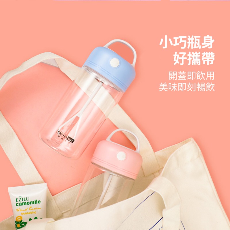 自動攪拌杯 懶人攪拌杯 咖啡攪拌杯 奶昔杯 隨行杯 【DZ0096】-細節圖7