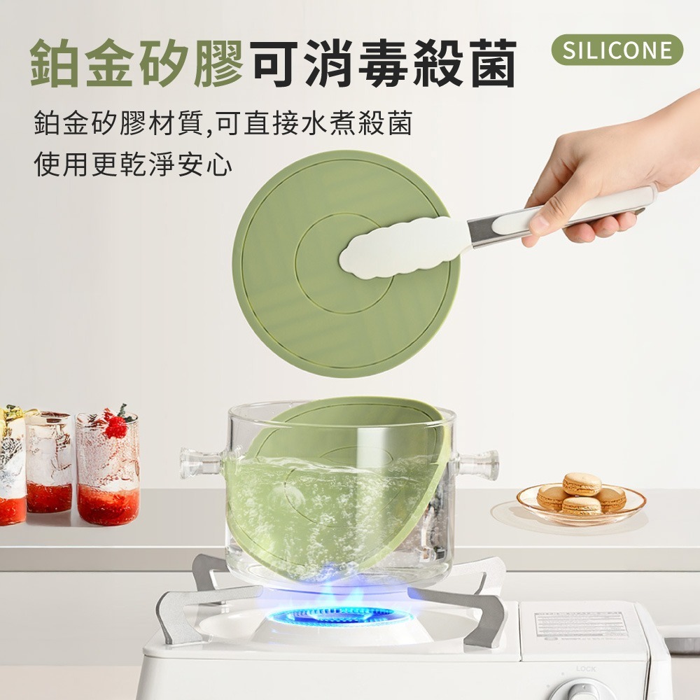 矽膠隔熱墊 隔熱墊 鍋墊 矽膠鍋墊 餐桌防燙墊 耐熱鍋墊 防滑隔熱墊 廚房隔熱墊 餐具墊 矽膠餐墊 【CC0642】-細節圖4