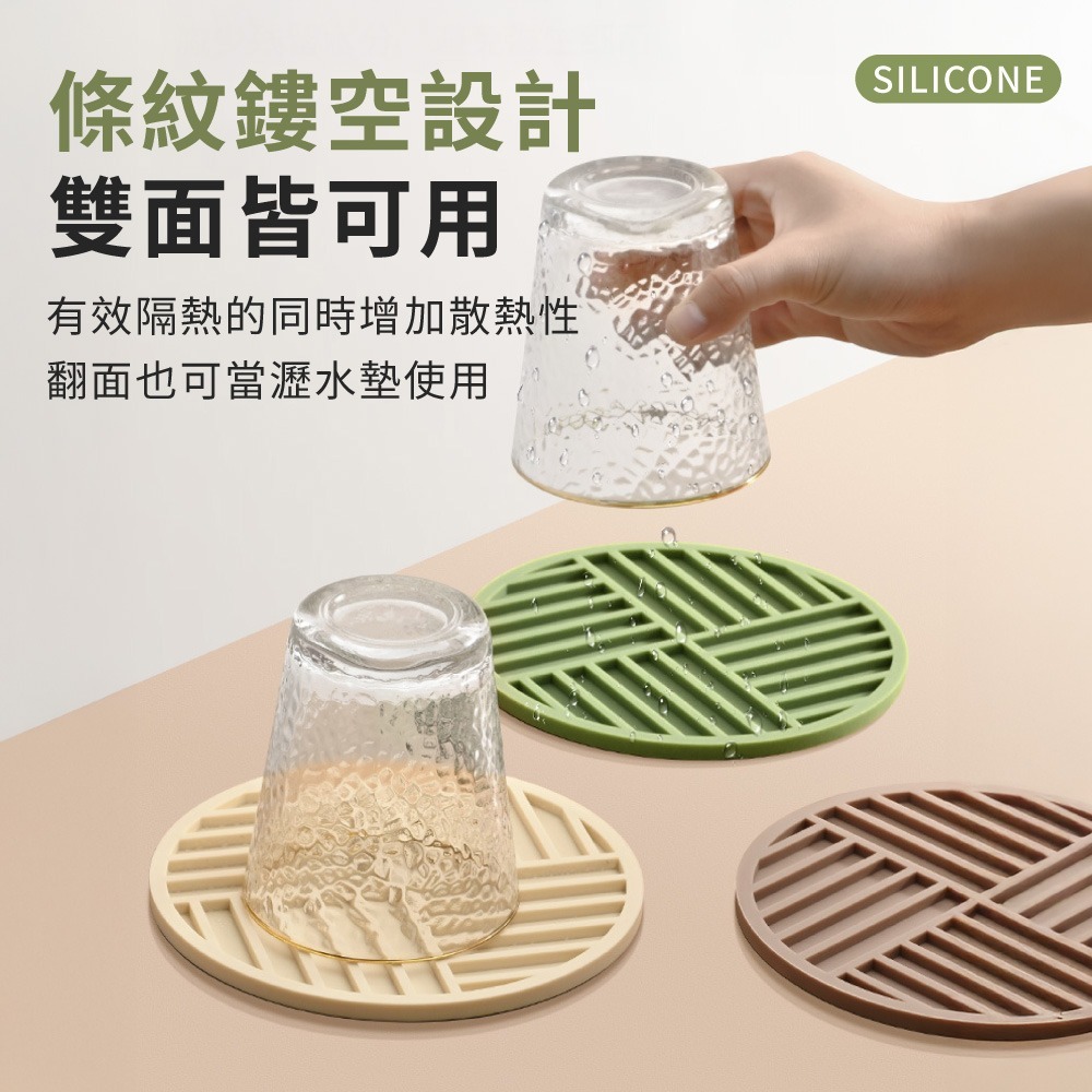 矽膠隔熱墊 隔熱墊 鍋墊 矽膠鍋墊 餐桌防燙墊 耐熱鍋墊 防滑隔熱墊 廚房隔熱墊 餐具墊 矽膠餐墊 【CC0642】-細節圖6