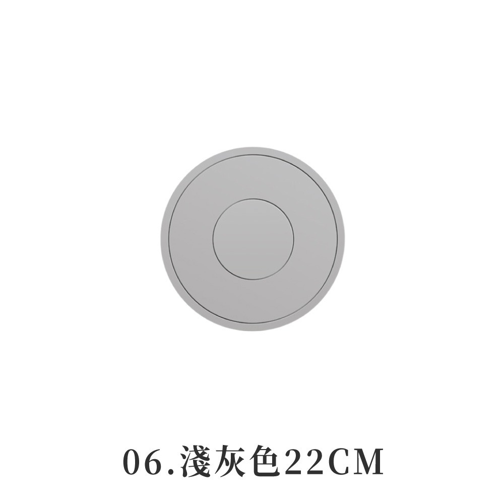 06.淺灰色22CM