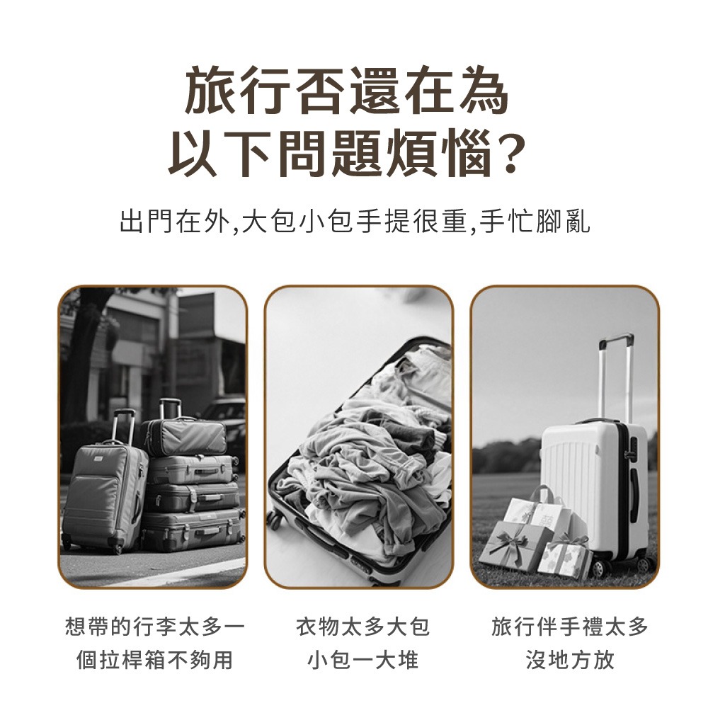 行李箱掛扣 登機箱掛勾 行李掛勾 行李扣環 行李掛環 行李固定帶 掛包繩 包包掛勾 背包掛勾 扣環掛鉤【JJ0980】-細節圖2
