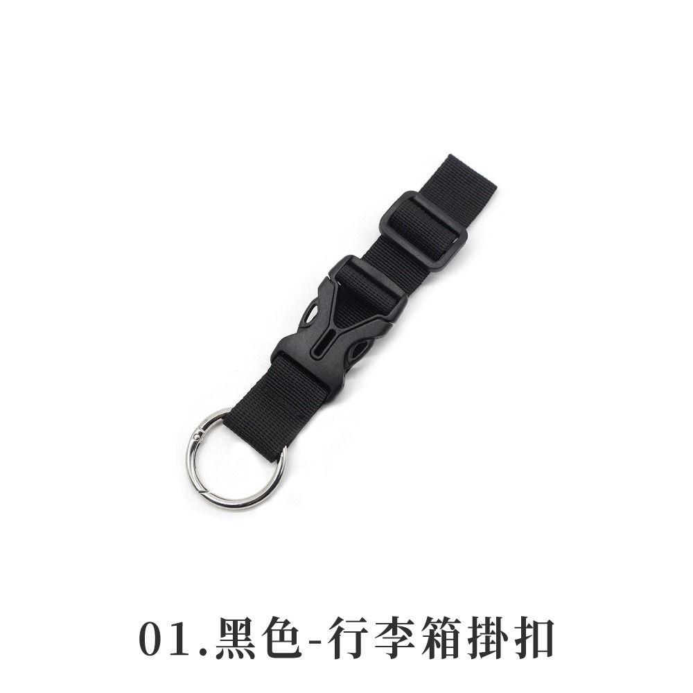 行李箱掛扣 登機箱掛勾 行李掛勾 行李扣環 行李掛環 行李固定帶 掛包繩 包包掛勾 背包掛勾 扣環掛鉤【JJ0980】-規格圖8