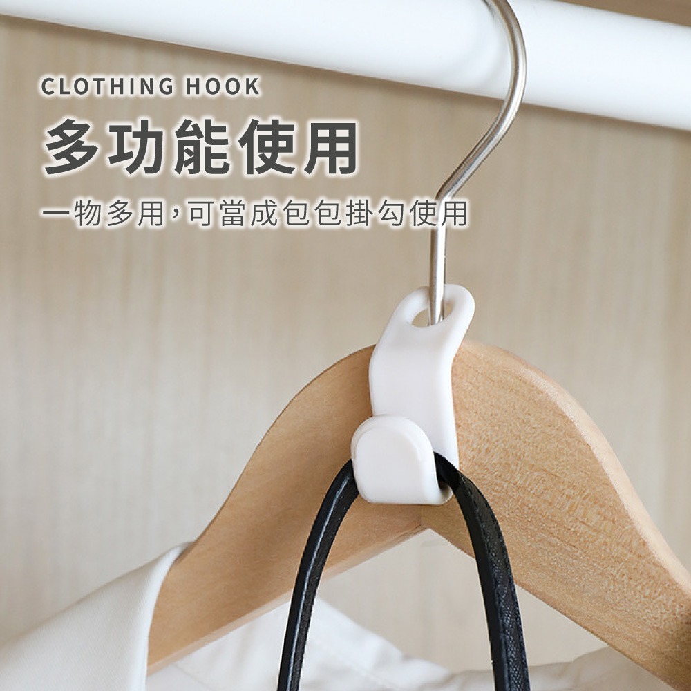 衣架連接鉤 衣櫃神器 可疊加衣架掛勾 衣架掛勾 衣架連接掛勾 衣櫃掛勾 衣架勾 掛勾 衣櫃收納 連接鉤【JJ0981】-細節圖3