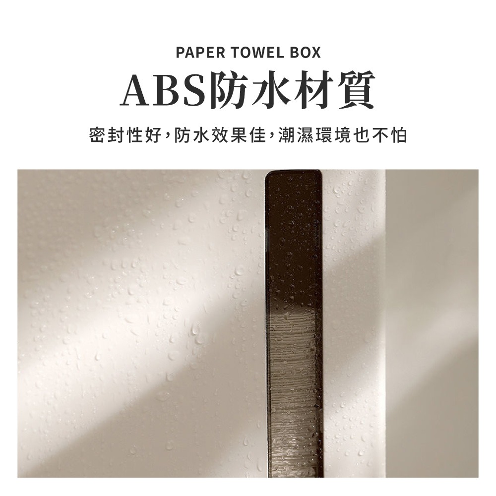 壁掛式擦手紙收納盒 擦手紙盒 衛生紙收納盒 免打孔 紙巾盒 擦手紙盒 無印風 廁所擦手纸盒 浴室紙巾架 浴室收納盒【WY-細節圖5