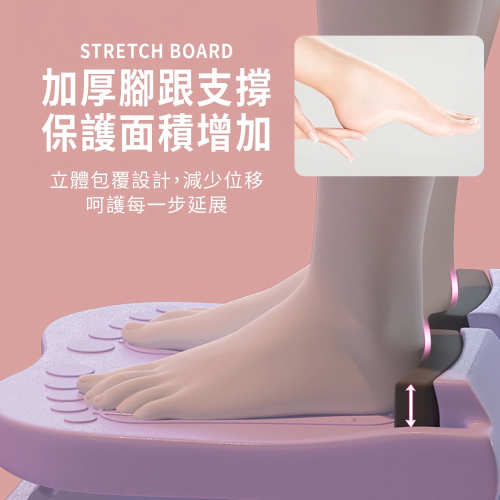10檔拉筋板 拉筋 健身 腳底拉筋 小腿拉筋 拉腳筋板 健身 伸展板 拉經板 腳底拉筋板 拉腳筋【YD0076】-細節圖2