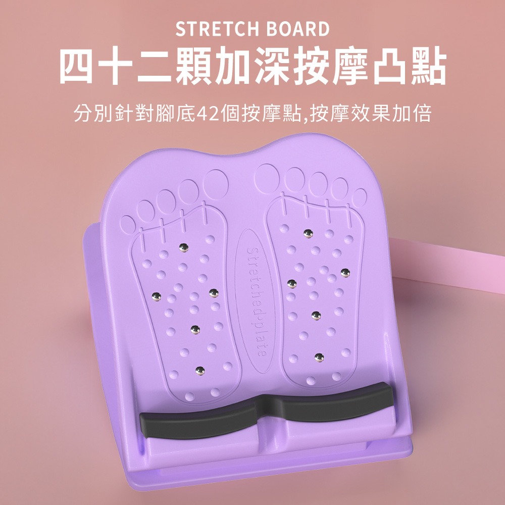 10檔拉筋板 拉筋 健身 腳底拉筋 小腿拉筋 拉腳筋板 健身 伸展板 拉經板 腳底拉筋板 拉腳筋【YD0076】-細節圖3