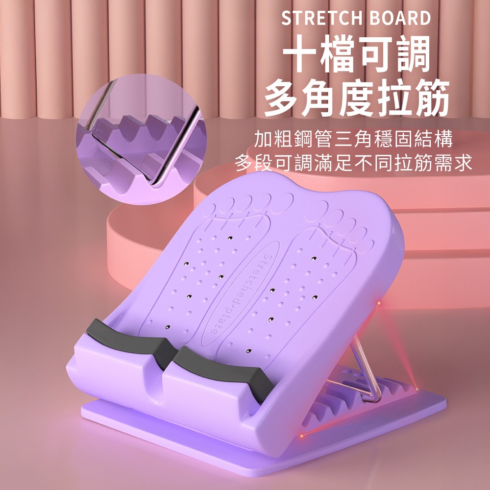 10檔拉筋板 拉筋 健身 腳底拉筋 小腿拉筋 拉腳筋板 健身 伸展板 拉經板 腳底拉筋板 拉腳筋【YD0076】-細節圖5