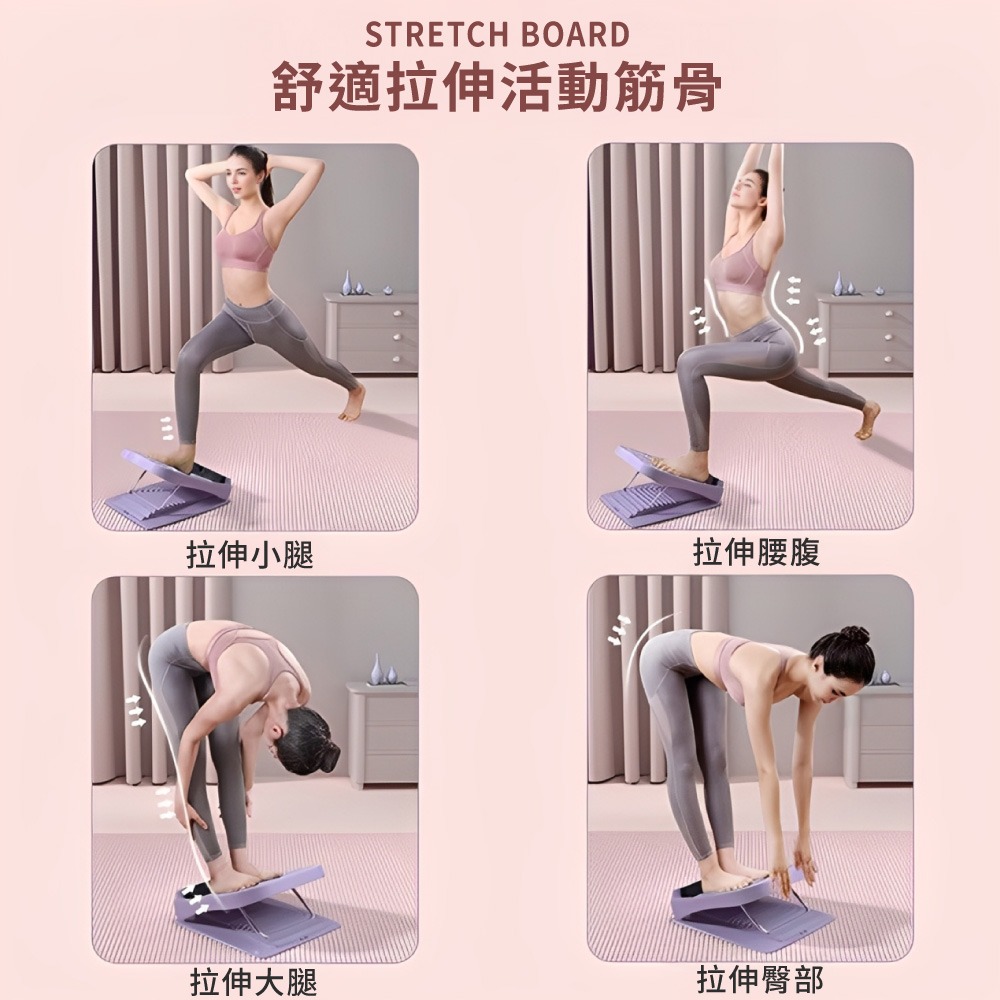 10檔拉筋板 拉筋 健身 腳底拉筋 小腿拉筋 拉腳筋板 健身 伸展板 拉經板 腳底拉筋板 拉腳筋【YD0076】-細節圖7