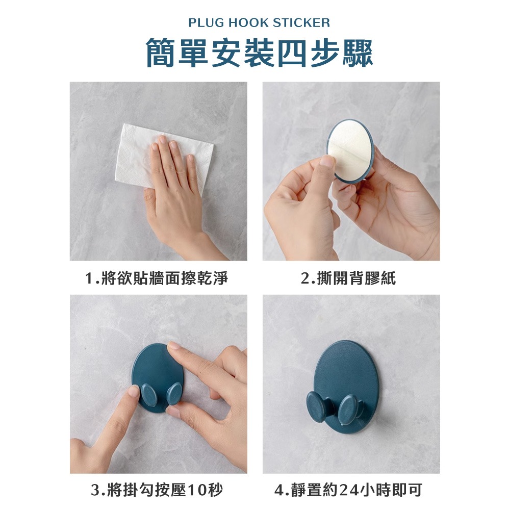 插頭掛勾貼 橢圓插座掛鈎 掛鈎 強力 黏鈎 插座掛鈎 掛鈎 插座收納 牆面掛鉤 理線掛鉤 掛鉤 電線收納【JJ0967】-細節圖7