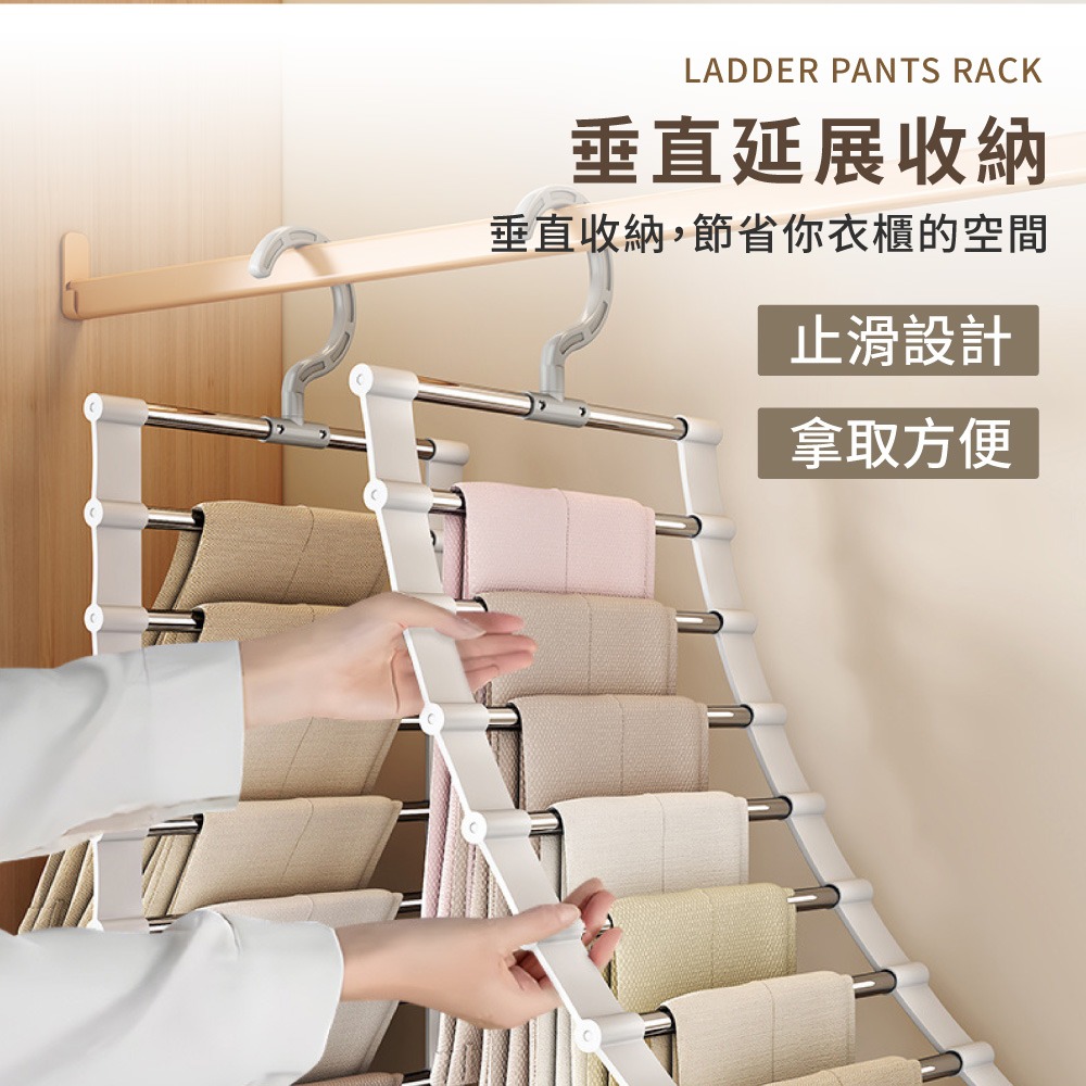 可伸縮雲梯式褲架 旋轉掛架 多層褲架 褲架 衣褲架 衣架 長裙架 圍巾收納架 多功能 收納架 衣櫃收納【JJ0983】-細節圖2