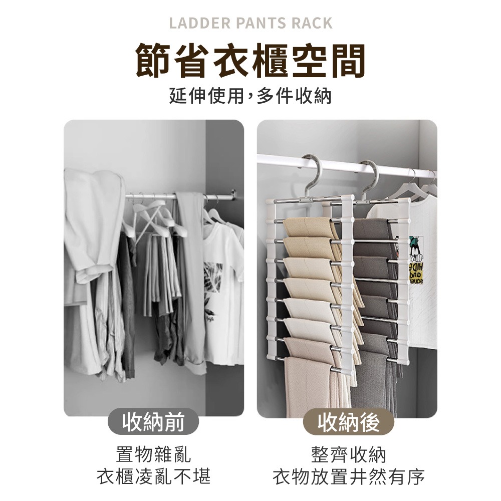 可伸縮雲梯式褲架 旋轉掛架 多層褲架 褲架 衣褲架 衣架 長裙架 圍巾收納架 多功能 收納架 衣櫃收納【JJ0983】-細節圖5