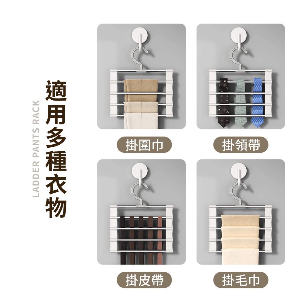 可伸縮雲梯式褲架 旋轉掛架 多層褲架 褲架 衣褲架 衣架 長裙架 圍巾收納架 多功能 收納架 衣櫃收納【JJ0983】-細節圖7