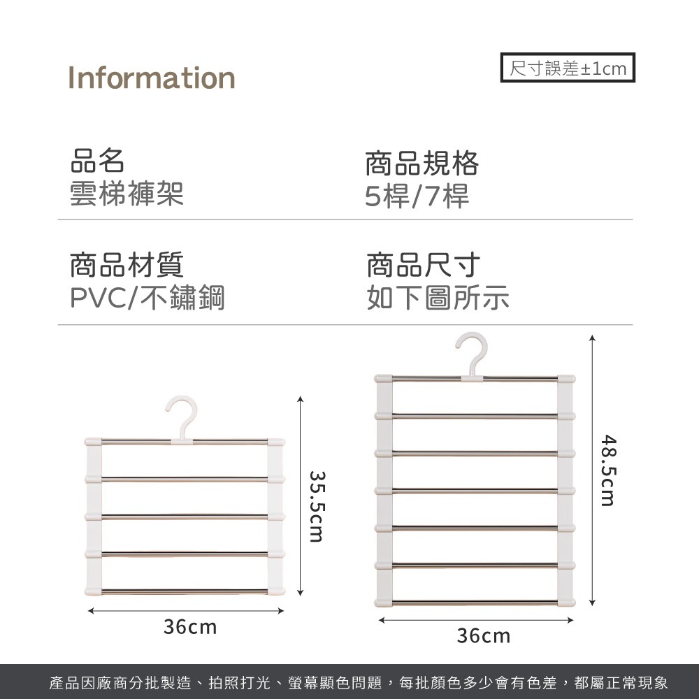 可伸縮雲梯式褲架 旋轉掛架 多層褲架 褲架 衣褲架 衣架 長裙架 圍巾收納架 多功能 收納架 衣櫃收納【JJ0983】-細節圖8