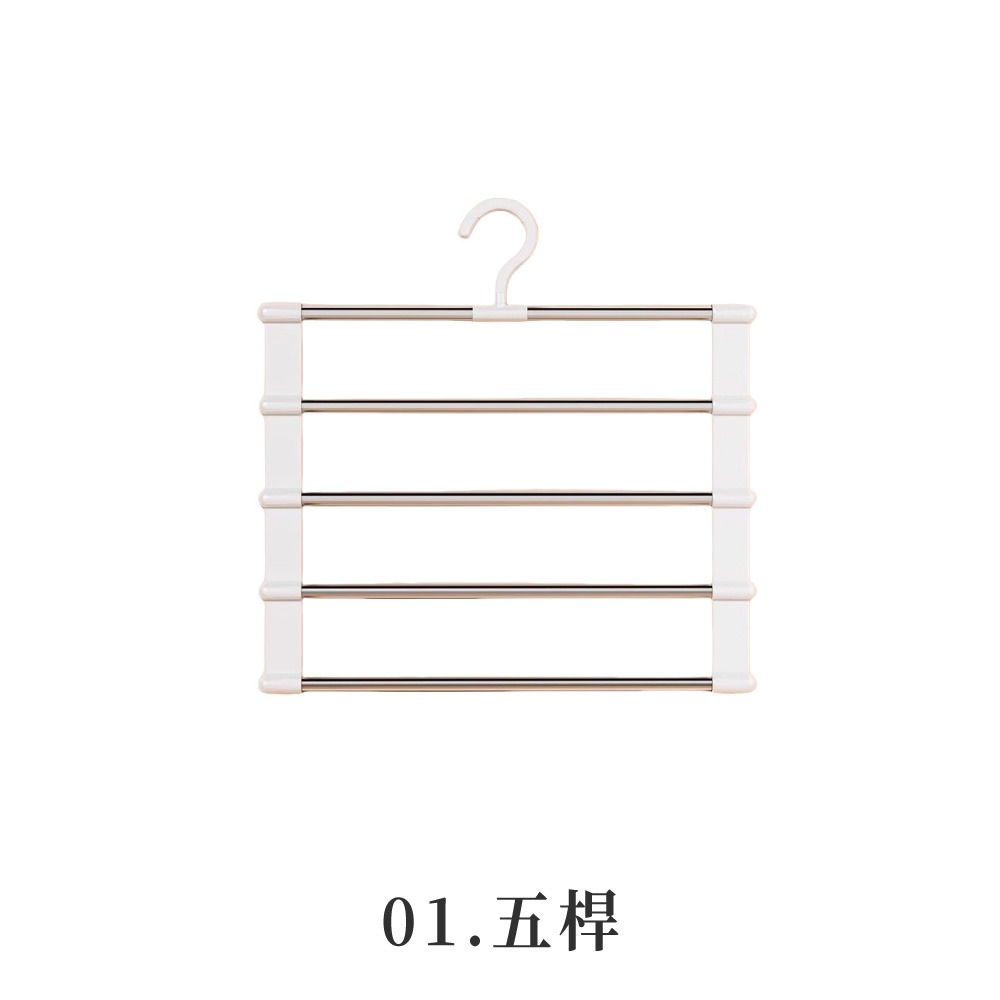 01.五桿-雲梯褲架