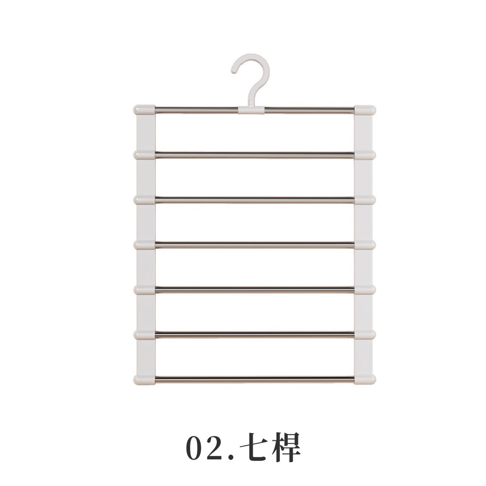 02.七桿-雲梯褲架