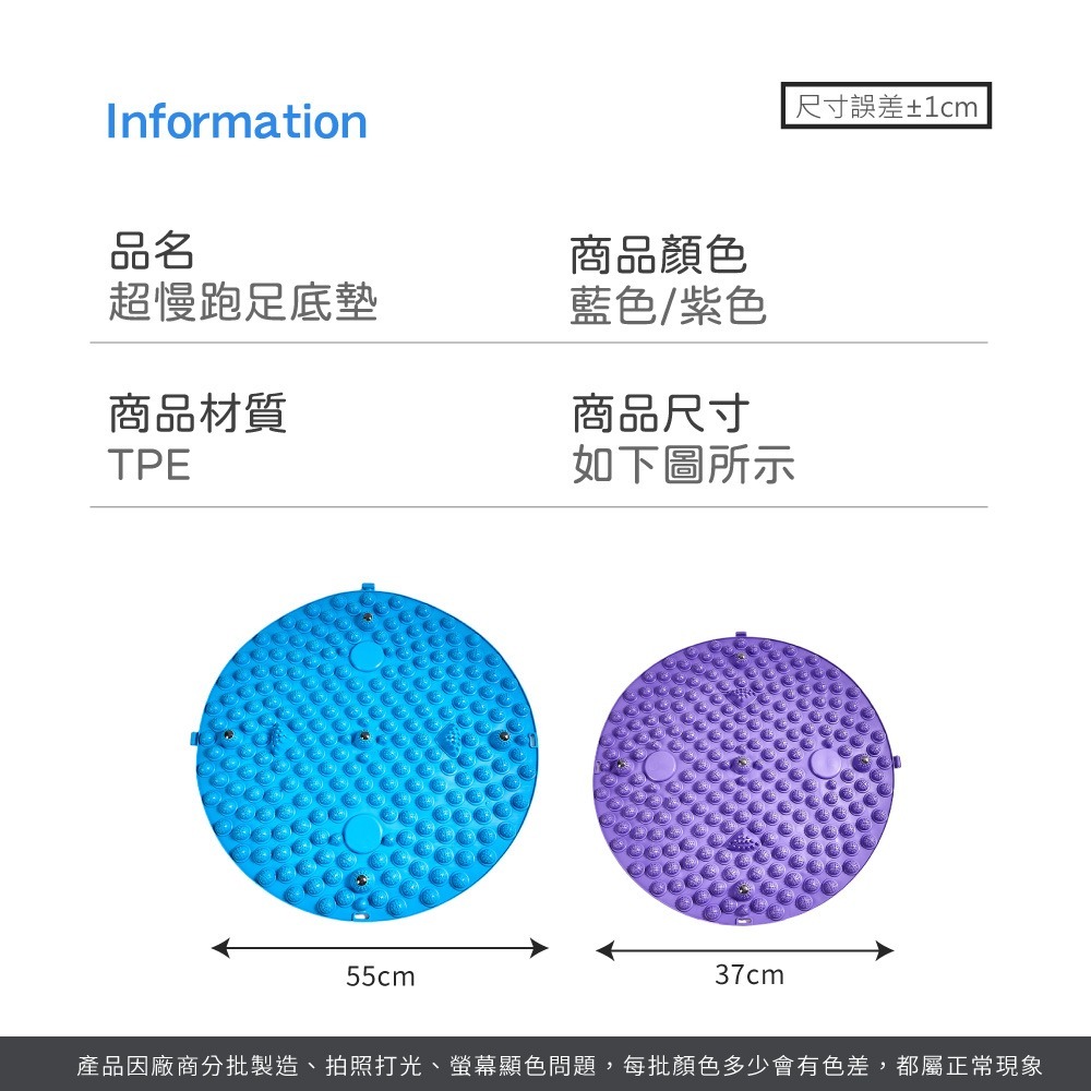 超慢跑足底墊 指壓板 超慢跑墊 足底指壓墊 按摩墊 TPE超大圓形指壓墊 腳底按摩墊 按摩指壓 足部放鬆【YD0077】-細節圖8