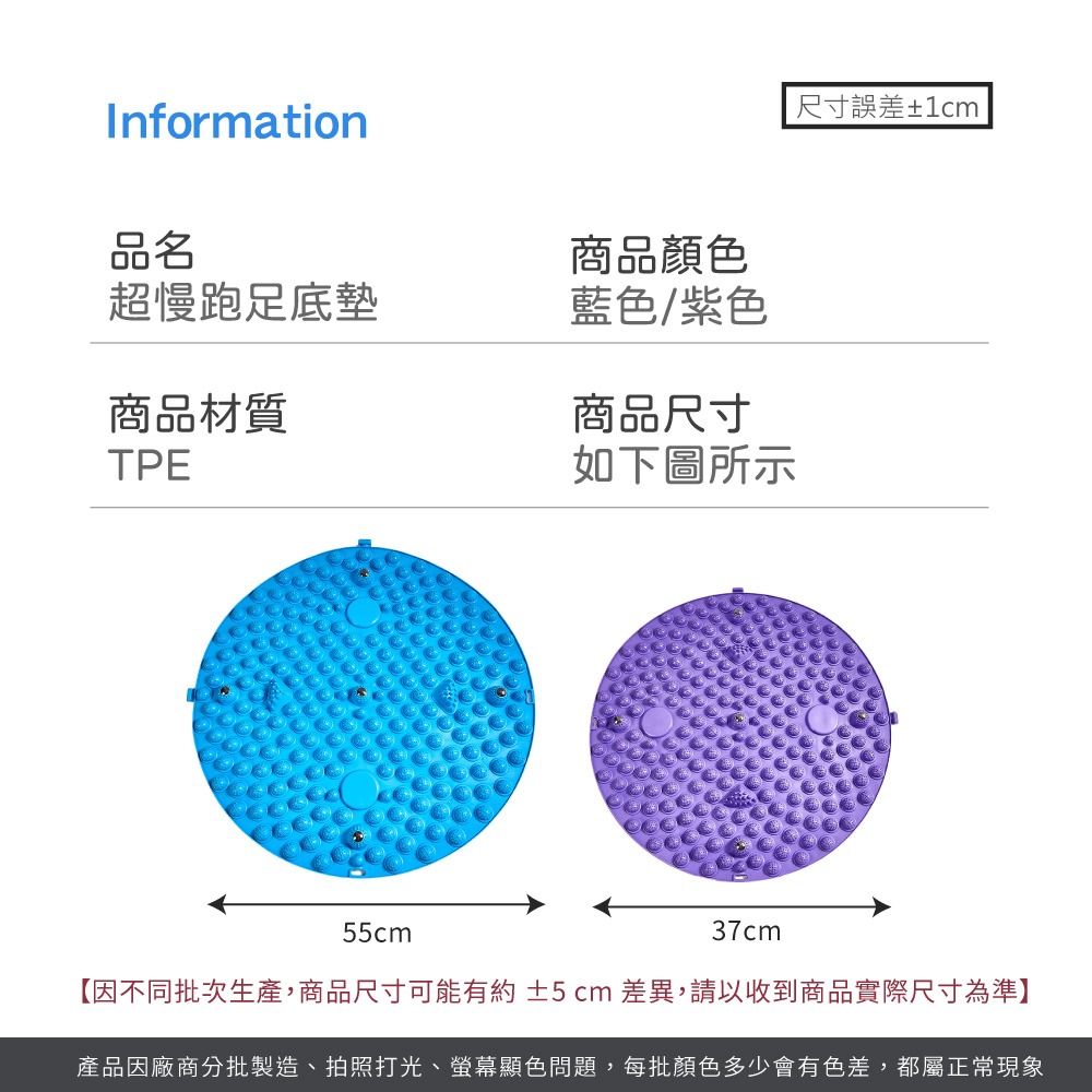 超慢跑足底墊 指壓板 超慢跑墊 足底指壓墊 按摩墊 TPE超大圓形指壓墊 腳底按摩墊 按摩指壓 足部放鬆【YD0077】-細節圖8