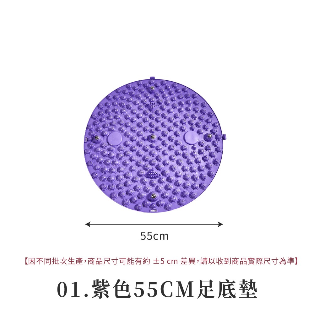 超慢跑足底墊 指壓板 超慢跑墊 足底指壓墊 按摩墊 TPE超大圓形指壓墊 腳底按摩墊 按摩指壓 足部放鬆【YD0077】-規格圖8