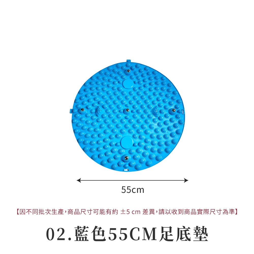超慢跑足底墊 指壓板 超慢跑墊 足底指壓墊 按摩墊 TPE超大圓形指壓墊 腳底按摩墊 按摩指壓 足部放鬆【YD0077】-規格圖8