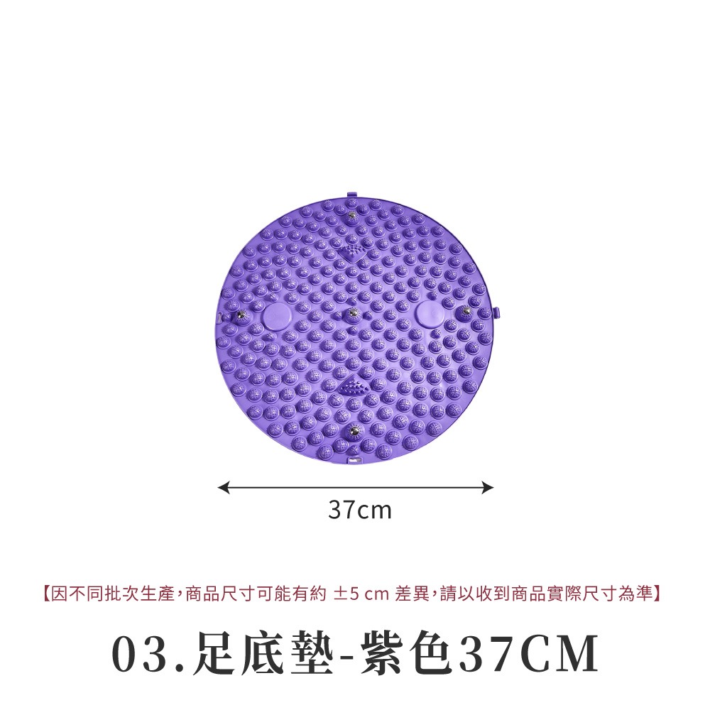 超慢跑足底墊 指壓板 超慢跑墊 足底指壓墊 按摩墊 TPE超大圓形指壓墊 腳底按摩墊 按摩指壓 足部放鬆【YD0077】-規格圖8