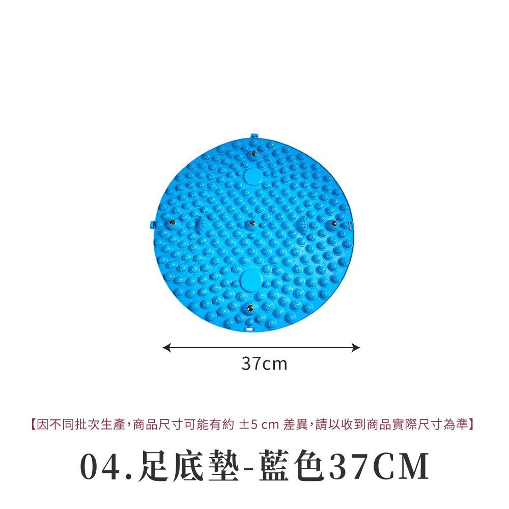 超慢跑足底墊 指壓板 超慢跑墊 足底指壓墊 按摩墊 TPE超大圓形指壓墊 腳底按摩墊 按摩指壓 足部放鬆【YD0077】-規格圖8
