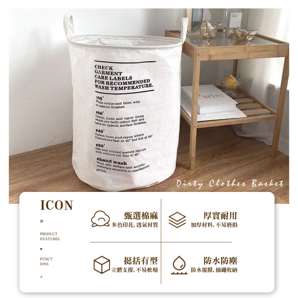 摺疊 手提髒衣籃 洗衣籃 手提洗衣籃 玩具收納籃 置物籃 棉麻袋 髒衣籃 收納籃 洗衣桶 北歐風收納【JJ0986】-細節圖2