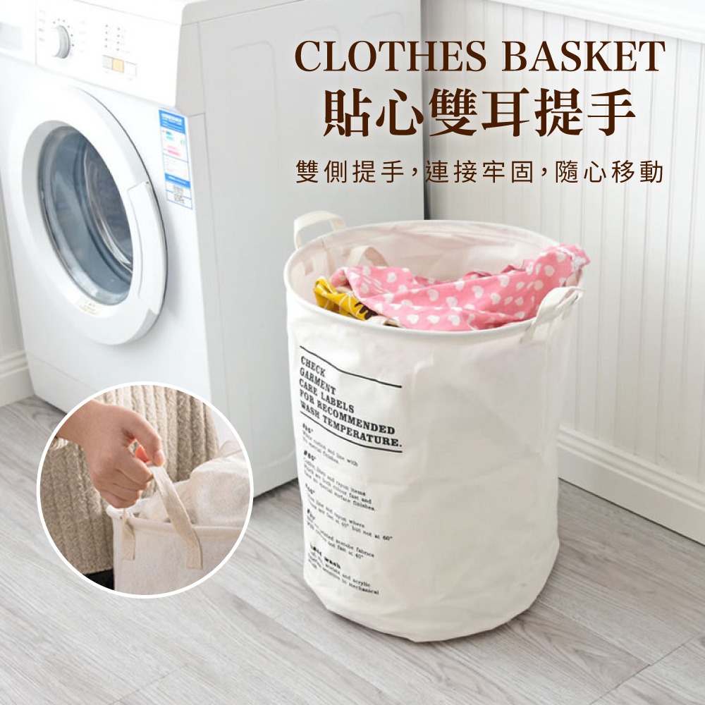 摺疊 手提髒衣籃 洗衣籃 手提洗衣籃 玩具收納籃 置物籃 棉麻袋 髒衣籃 收納籃 洗衣桶 北歐風收納【JJ0986】-細節圖3