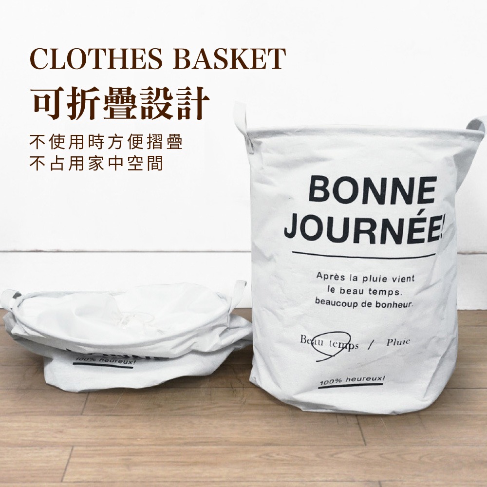摺疊 手提髒衣籃 洗衣籃 手提洗衣籃 玩具收納籃 置物籃 棉麻袋 髒衣籃 收納籃 洗衣桶 北歐風收納【JJ0986】-細節圖4