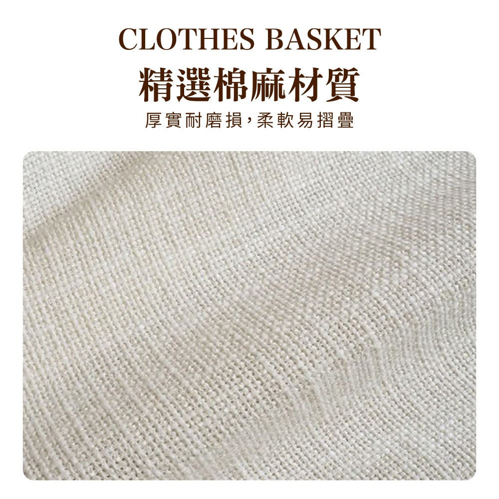 摺疊 手提髒衣籃 洗衣籃 手提洗衣籃 玩具收納籃 置物籃 棉麻袋 髒衣籃 收納籃 洗衣桶 北歐風收納【JJ0986】-細節圖5