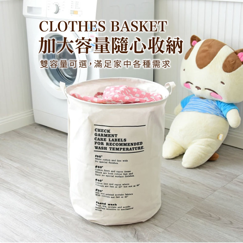 摺疊 手提髒衣籃 洗衣籃 手提洗衣籃 玩具收納籃 置物籃 棉麻袋 髒衣籃 收納籃 洗衣桶 北歐風收納【JJ0986】-細節圖7