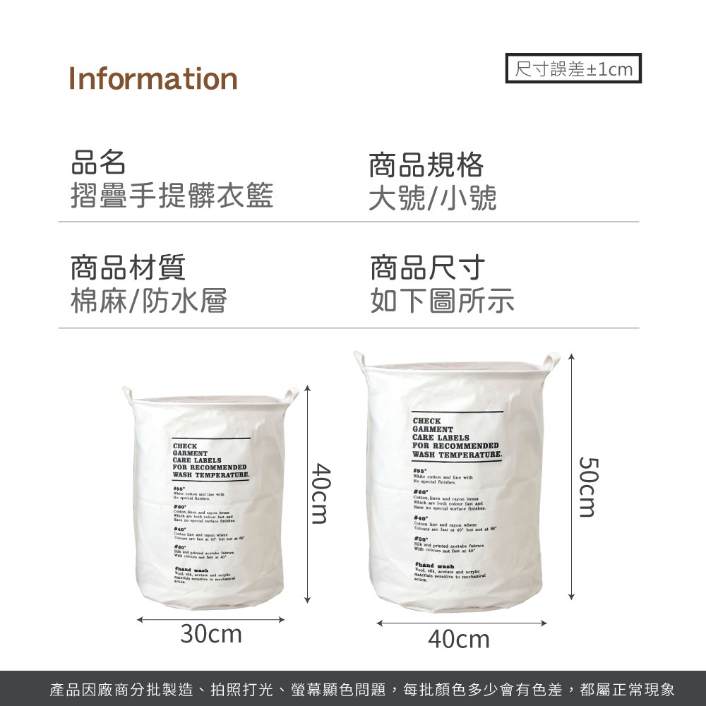 摺疊 手提髒衣籃 洗衣籃 手提洗衣籃 玩具收納籃 置物籃 棉麻袋 髒衣籃 收納籃 洗衣桶 北歐風收納【JJ0986】-細節圖8