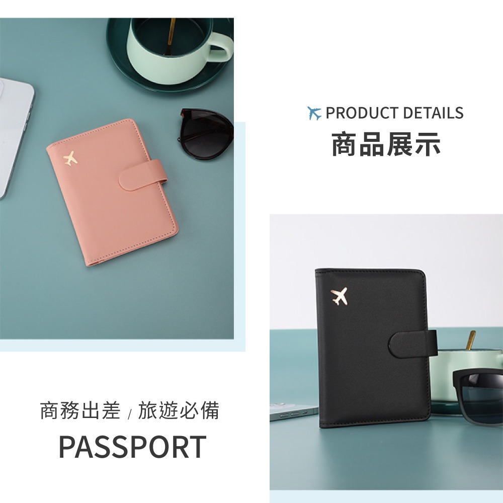 開合多卡 護照收納本 護照收納 套 護照夾 護照保護套 多功能 證件套 護照包 護照卡包 sim卡收納【HW0104】-細節圖7