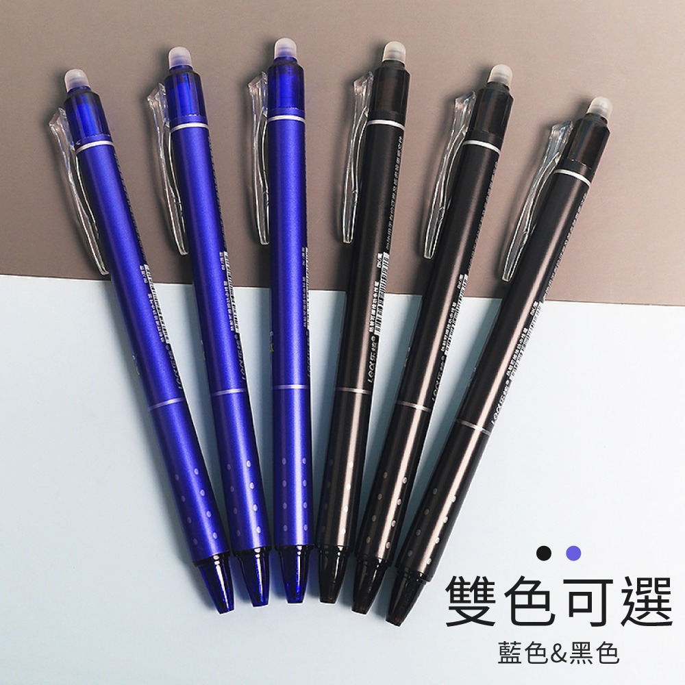 擦擦筆 Falix 水性筆 原子筆 摩擦筆 可擦筆 按壓式原子筆 可擦原子筆 按壓筆 中性筆【WJ0241】-細節圖7