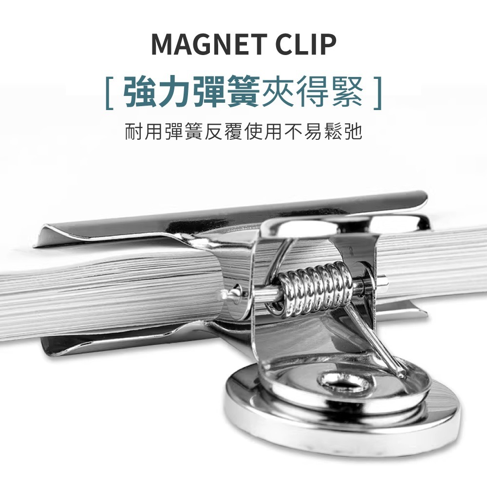 不鏽鋼磁力T型夾 不鏽鋼 磁力夾 冰箱磁鐵夾 多功能 夾子 吸鐵 小票據夾 磁鐵夾 強力夾子 文件夾 照片磁吸 鐵夾【W-細節圖3