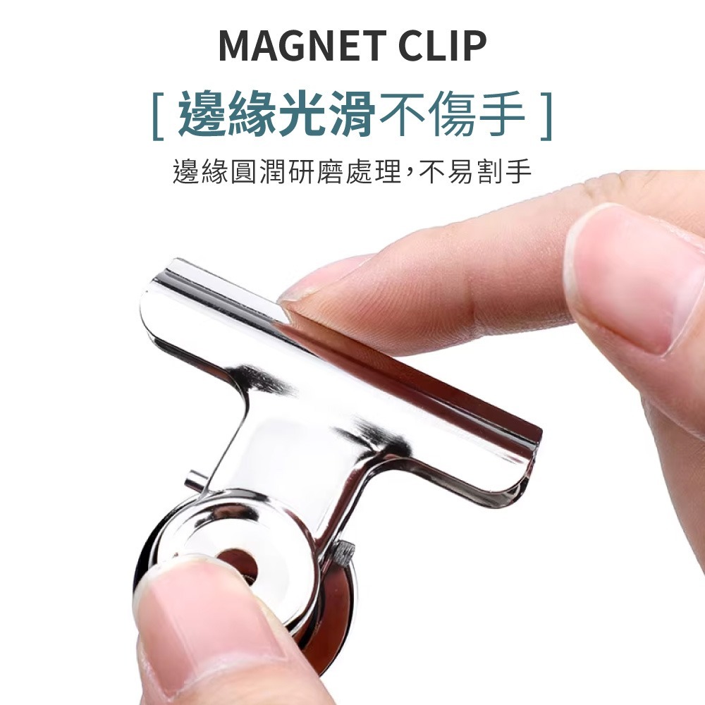 不鏽鋼磁力T型夾 不鏽鋼 磁力夾 冰箱磁鐵夾 多功能 夾子 吸鐵 小票據夾 磁鐵夾 強力夾子 文件夾 照片磁吸 鐵夾【W-細節圖5