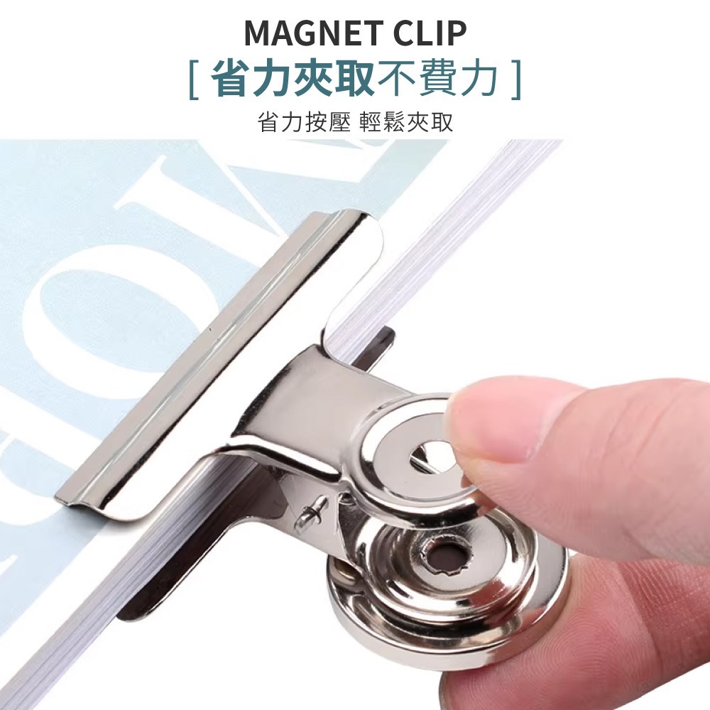 不鏽鋼磁力T型夾 不鏽鋼 磁力夾 冰箱磁鐵夾 多功能 夾子 吸鐵 小票據夾 磁鐵夾 強力夾子 文件夾 照片磁吸 鐵夾【W-細節圖6