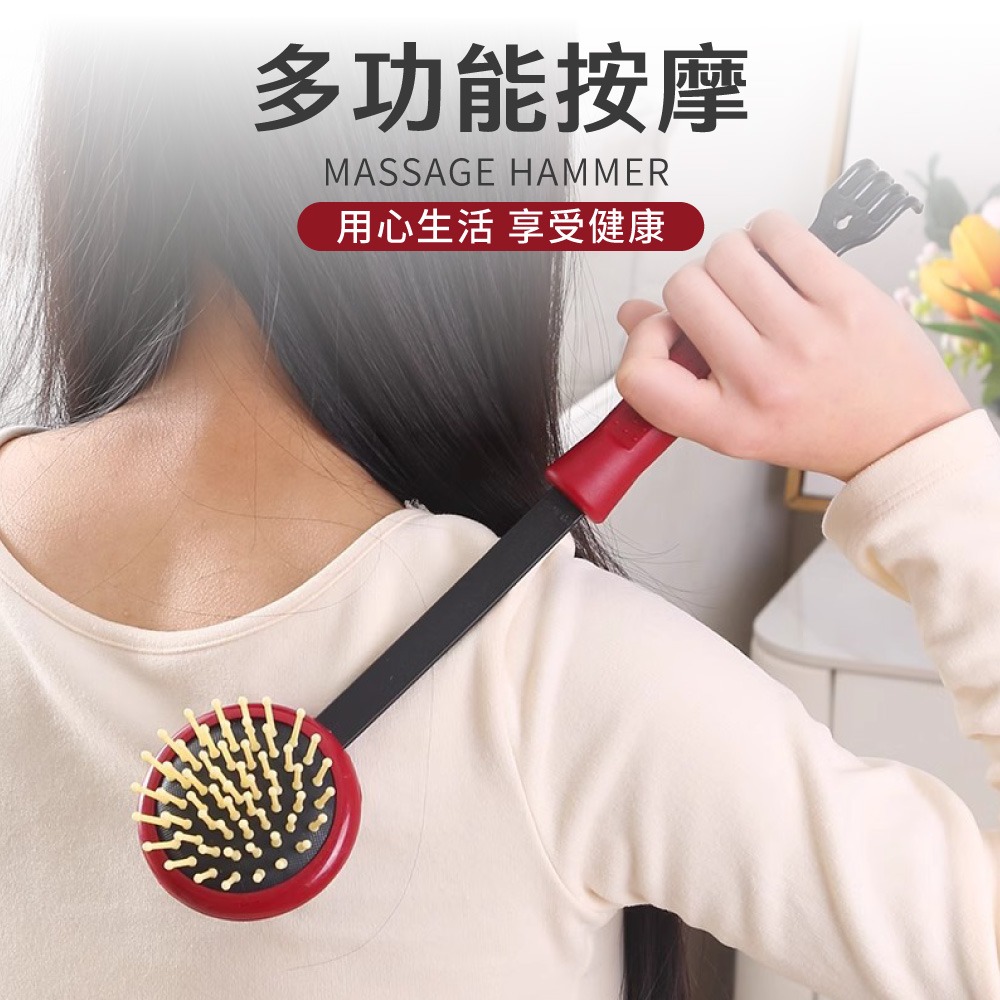 不求人 敲打棒 按摩槌 按摩 錘 按摩捶 敲打 搥 拍背 拍打棒 彈性按摩 健康拍 背部按摩 敲背【JJ0968】 - JOEKI 揪去購物 ...