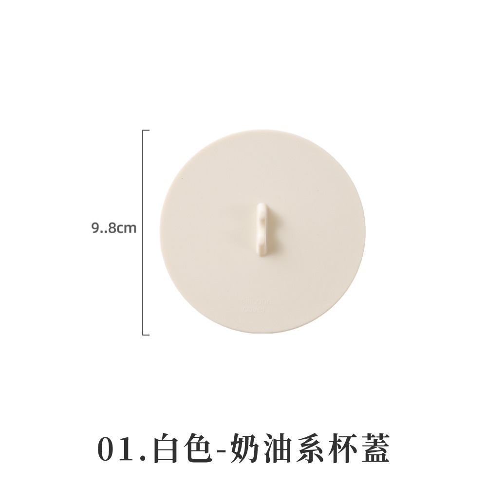 奶油系杯蓋 杯蓋 矽膠杯蓋 防塵杯蓋 防燙杯蓋 茶杯蓋 防塵防漏杯蓋 防燙 蓋子 湯匙架 馬克杯杯蓋-規格圖8