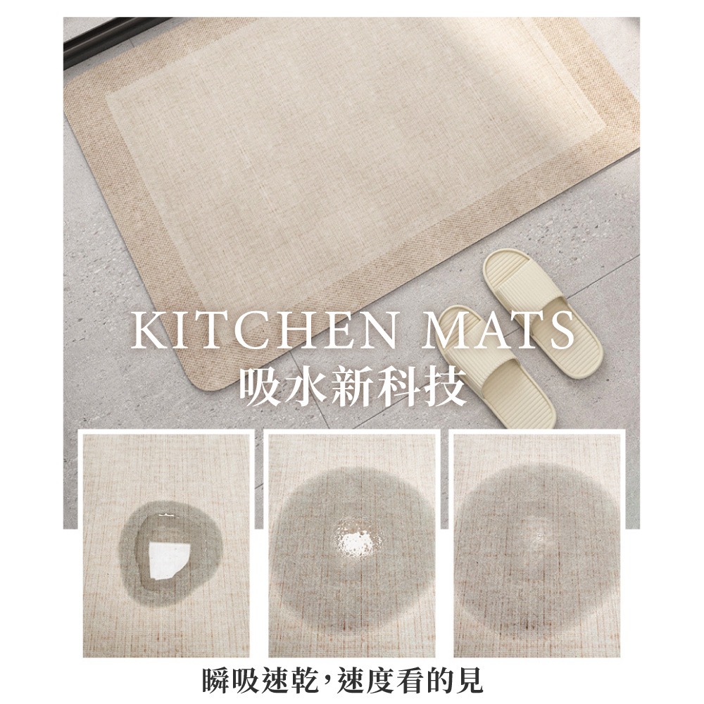 奶油風硅藻軟地墊 腳踏墊 珪藻土軟墊 地墊 吸水地墊 浴室地墊 洗手間地墊 腳踏墊 硅藻地墊 地墊【JJ0995】-細節圖2