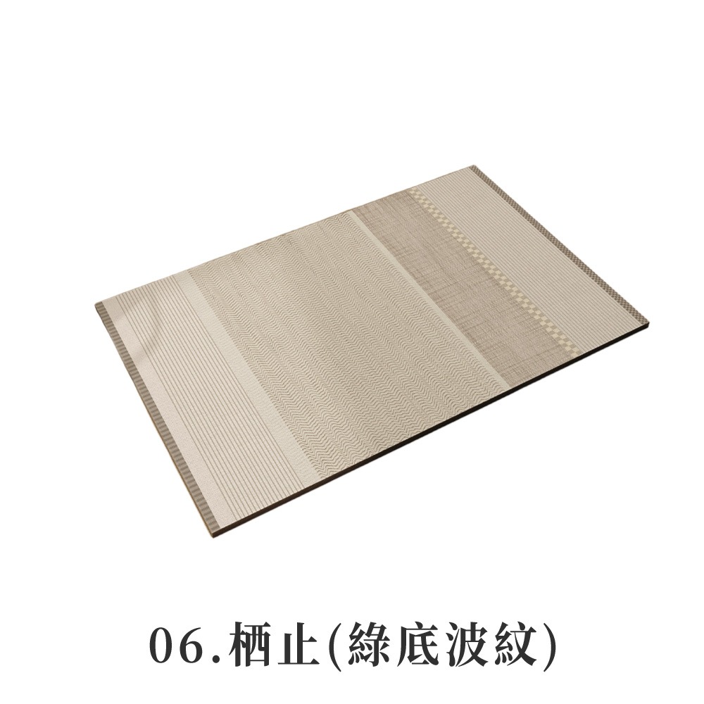 06.栖止(綠底波紋)