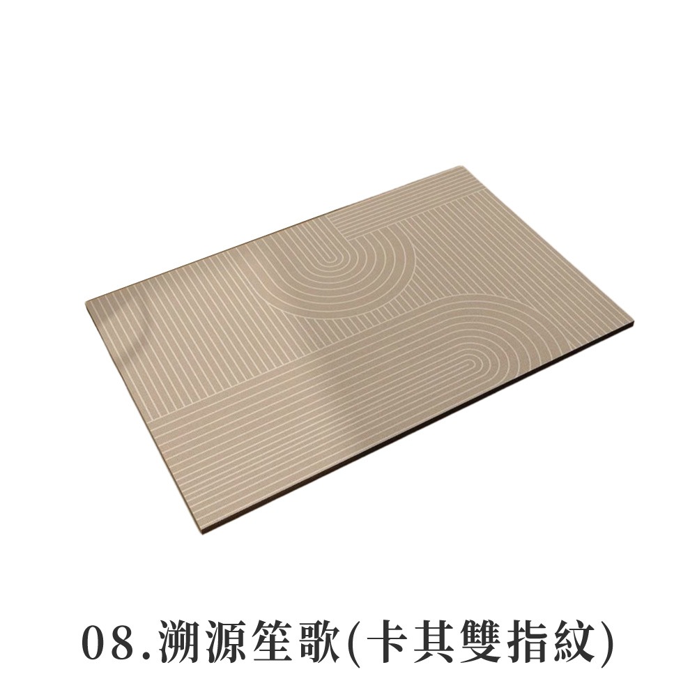 08.溯源笙歌(卡其雙指紋)