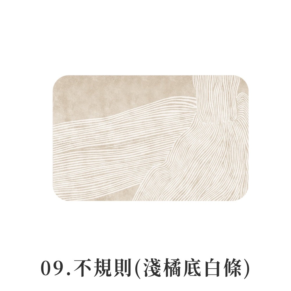 09.不規則(淺橘底白條)