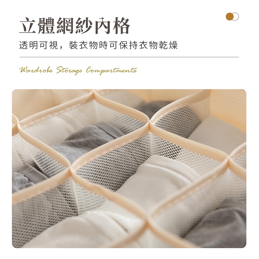 布質衣櫃收納格 收納格 抽屜收納格 內衣收納 領帶收納盒 內褲收納 襪子收納 衣服分類 分隔收納【SN0926】-細節圖5
