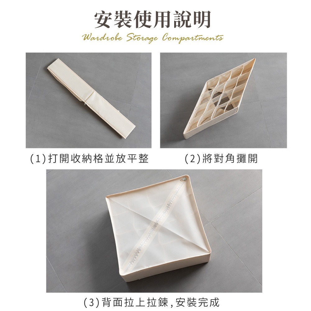 布質衣櫃收納格 收納格 抽屜收納格 內衣收納 領帶收納盒 內褲收納 襪子收納 衣服分類 分隔收納【SN0926】-細節圖7