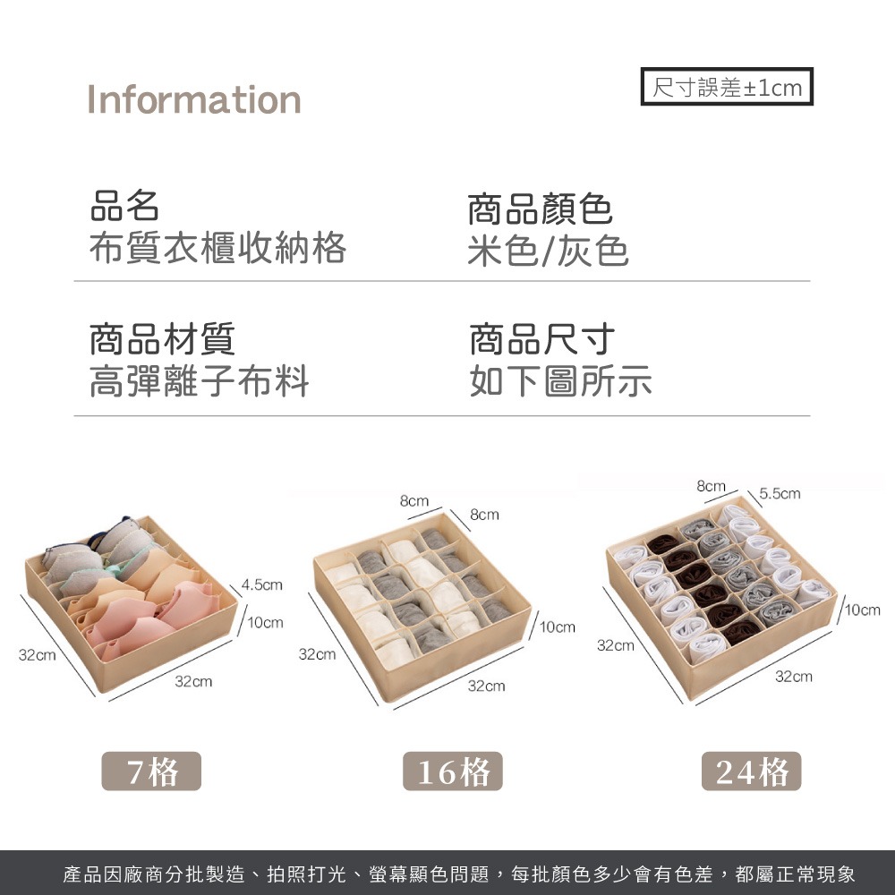 布質衣櫃收納格 收納格 抽屜收納格 內衣收納 領帶收納盒 內褲收納 襪子收納 衣服分類 分隔收納【SN0926】-細節圖8